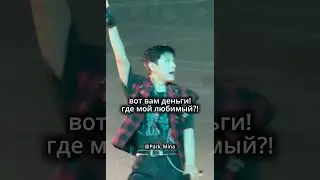 @ТапокЛиМинхо ВО ЧЕ Я ИМЕЛА ВВИДУ , ХАПХАХ #straykids#ти #залити #залити #kpop#skz#пакмина #stay