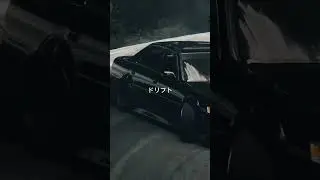 Что значит на Японском слово 