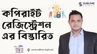 Copyright Registration in Bangladesh