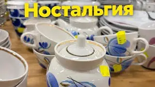 РЕДКИЕ НАХОДКИ: МАЙСЕН, ВИНТАЖ И СОВЕТСКАЯ КЛАССИКА.