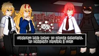 Chainsaw Man React to Itadori Immortal as Makima&rsquo;s Brother || GCRV