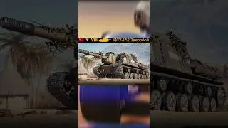СПИДРАН по НОВОСТЯМ ТАНКОВ(Об.Т 1.26) #wot #worldoftanks #миртанков #реки #shorts #wotblitz #новости