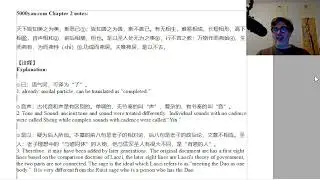81 Months of the Dao De Jing: chapter 2, modern annotation