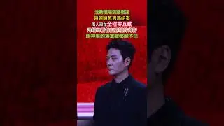#新加坡活动 上，#赵丽颖 和#冯绍峰 再遇，全程零互动，连擦肩都刻意保持距离。冯绍峰看着赵丽颖的背影，眼神里的落寞藏都藏不住。# 赵丽颖冯绍峰 #形同陌路名场面  #离婚后同框