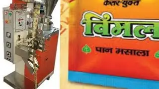 गुटखा पाउच पैकिंग मशीन एंड रॉ मैटेरियल  पान मसाला बनाने की मशीन 7229994038,6350653924