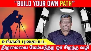 🔜BECOME A PHOTOGRAPHER IN ONE DAY📸|🎓LEARN PHOTOGRAPHY📸|PROFESSIONAL PHOTOGRAPHY SHORT COURSE🤳🏽DEC-31
