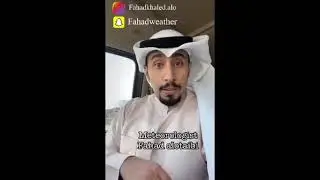 Kuwait weather update for the upcoming week!!