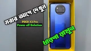 Poco X3 Pro Repair by@ranatelecom
