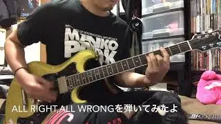 【OVER ARM THROW】ALL RIGHT,ALL WRONGを弾いてみたよ【OAT】