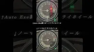 Auto Exe製のスポーツフライホイールつけるとこんな感じです。　　　　　　　　　　　　#autoexe#mx5 #mx5nd #mazda #roadstars #ロードスター