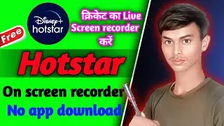 Kaise jio Hotstar Me Screen Recorder On Kare How To Enable Screen Recorder On Hotstar | Live Cricket