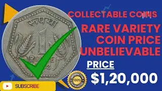 Collectable coins rare variety coin price ₹1,20,000#antic_coins 