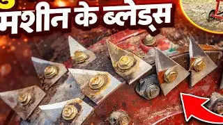 Chaff Cutter Blade Full Guide // कुट्टी मशीन ब्लेड जल्दी खराब हो जाते हैं? सही ब्लेड कैसे चुनें