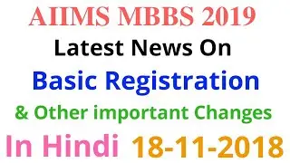 AIIMS MBBS 2019 - Latest Update on Basic Registration Date & Other important points || Hindi