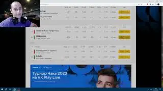 ТУРНИР ЧАКА 2023 НА VK Play Live, ПЛЕЙ-ОФФ, ПОДВОДИМ ИТОГИ ПЕРВОГО ДНЯ!!!