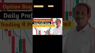 Beginners Ke Liye Option Buying Strategy ~ Option Buying Se Profit Ka Tarika ~ #shortsfeed #live #tr