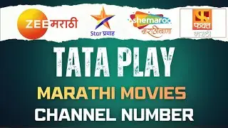 Tata Play Marathi Movies Channel Number 2025 | Tata Play Par Marathi Movies Kaunsa Channel?