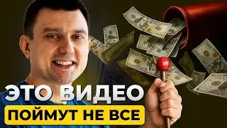 Как снизить стоимость лида в Google Ads | Рабочая формула для Home Improvement бизнеса в США.