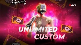 ಕನ್ನಡ Free Fire Custom Match 🔥 | Room Full Action 💥 | Only Kannada Gamers