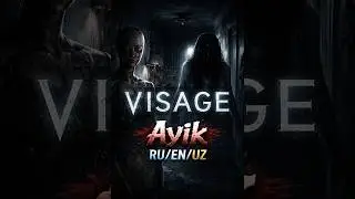 VISAGE СТРИМ | Самый страшный хоррор, который ломает психику. №1. (22.02.2026)