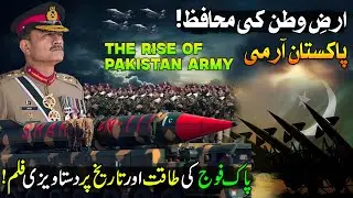 The Rise of Pakistan Army & PAF 🇵🇰 | 4K Exclusive Documentary | Special Tribute To Real Heroes