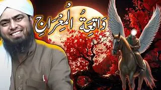 Waqia-e-Meraj Explained | Greatest Miracle of Prophet Muhammad ﷺ | Engineer Muhammad Ali Mirza