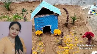 देखिए आप लोग कार्तिक ने कितना अच्छा घर बनाया है 🏞️🪴🏡🏞️ #dailyvlog #minivlog #viralvideo