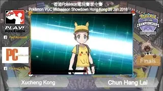 FINAL Xucheng Kong vs Chun Hang Lai HKVGC 2018 (2018-01-28)