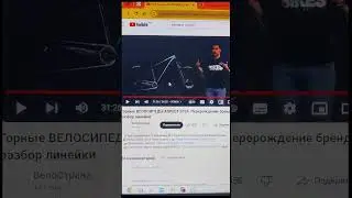 SHIMANO CUES у Aspect 2024. Короткая Реакция на видео от велостраны.