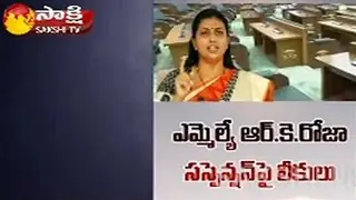 High drama in TDP Over YCP MLA Roja Suspension