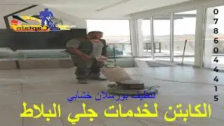 The best way to clean porcelain