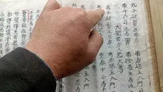 kiem m&ugrave;n to 洛張 cai đao xin mời mọi người c&ugrave;ng xem v&agrave; đăng k&yacute; k&ecirc;nh theo d&otilde;i b&agrave;i sau