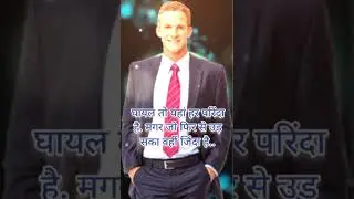 business motivational quotes in hindi #trending #reels #shorts #motivation #trend #business #flp