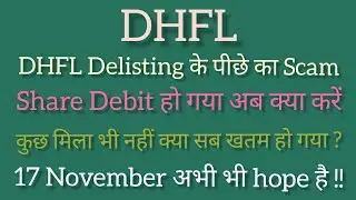 DHFL Share Latest News || कब होगा पैसे वापस ? || DHFL Share Analysis || DHFL Latest Updates