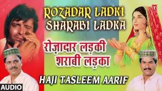 ► रोज़ादार लड़की-शराबी लड़का (AUDIO) HAJI TASLEEM AARIF || RAMADAN 2017 || T-Series Islamic Music