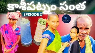 kasipatnam Santha Tribal Weekly Market Part 2 #santa #tribal #triballife RMadhav9