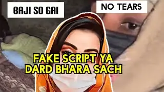 AYESHA NE DIYE PROOFS NAJMA KI PREGNANCY 🥺 K _ NADI K HAWALAY KU 🤔💔_ Kuch swal