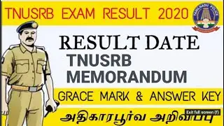 TNUSRB MEMORANDUM RELEASED | 2021
