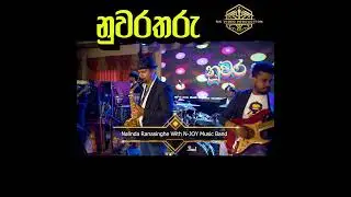 adare mal #sinhala #aluthsindu #music #coversong