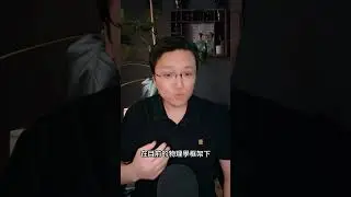 反重力青蛙！電磁場居然能改變引力場了？ | 雅桑了嗎