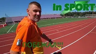 Миша Колыванов VS бег 2км, кто кого?)