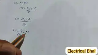 The relation between synchronous speed(Ns) rotor speed (N), slip is... #electrical bhai
