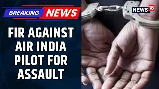Victim Files FIR After Air India Express Pilot Assault at Delhi Airport | FIR Registered Today