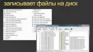 Process Monitor: отслеживание файловой активности