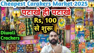 cheapest crackers market in Delhi 2025🔥 latest cracker patakhe market Diwali crackers delhi ncr 😱