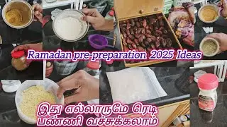 இது எல்லாருமே ரெடி பண்ணி வச்சுக்கலாம்|Ramadan Pre-preparation 2025 ideas|Tamil @sumaiya's kitchen