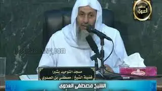 أولم يروا إلى ما خلق الله من شيء يَتفيَّأُ ظلالهُ عَنِ اليمينِ والشّمائل سجدا لله|الشيخ مصطفى العدوي