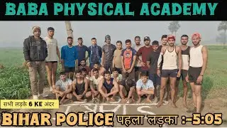 #19838 #biharpolice #1600M फिजिकल ट्रायल टेस्ट #1600mtrruning #gola #highjump 