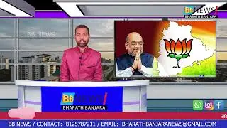Armour Sakala janula Vijaya sankalpa sabha loo Kendra mantri&nbsp;amithshaa.|| BB NEWS..