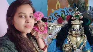 कन्हैया की दीवानी🙏🙏🥰